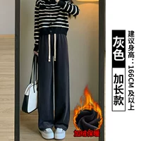 Утепленный, длинный