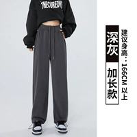 Темно -серый [расширенная модель]