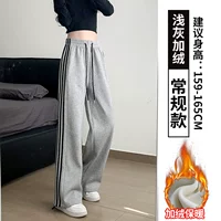 Серый бархат [обычная модель]