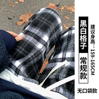 Черно -белая сетка [обычная модель]