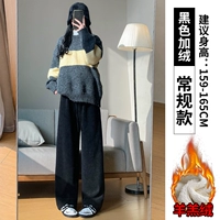 Черный кашемир ягненка [обычная модель]