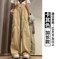 Хаки, длинный