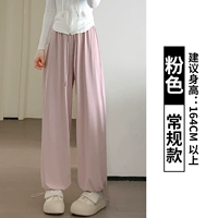 Розовый [обычная модель]