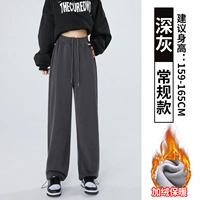 Темно-серый плюс бархат [обычный стиль]