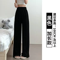 Черный, длинный