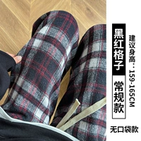 Красная черная сетка 【Обычная модель】