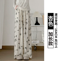 Абрикосовый, длинный