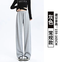 Серый [обычный стиль]