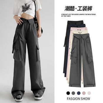 American-Style Work Pants for Women, Autumn 2025 New Vintage Loose Straight-Leg Casual High-Waisted Functional Extended Wide-Leg Sweatpants