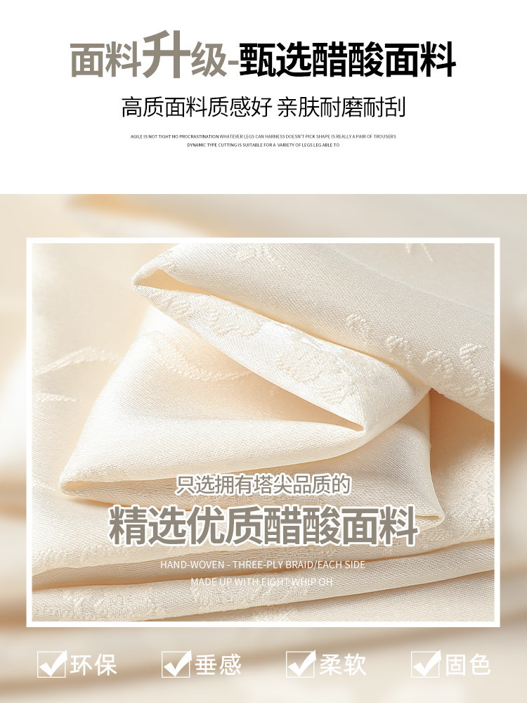 New Chinese Style Pants for Women 2025 New Spring and Autumn High-Waisted Straight Casual Loose Acetate White Wide-Leg Pants