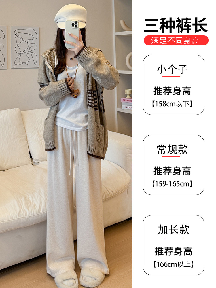 White Glutinous Rice Pants for Women, Spring and Autumn 2025 New Style, High-Waisted, Drapey, Petite, Straight-Leg, Narrow Version, Autumn and Winter Fleece-Lined Wide-Leg Pants