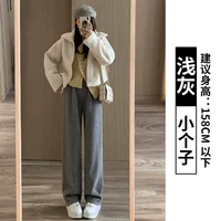 Светло -серый [маленький человек]