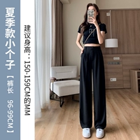 Черный, подходит для подростков