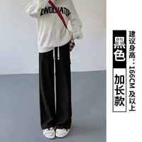 Черный [расширение]