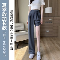 Серый [расширить] летняя модель