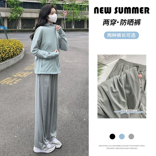 Штаны, тонкий фонарь для отдыха, защита от солнца, свободный крой, по фигуре, подходит для подростков