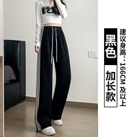 Черный, длинный