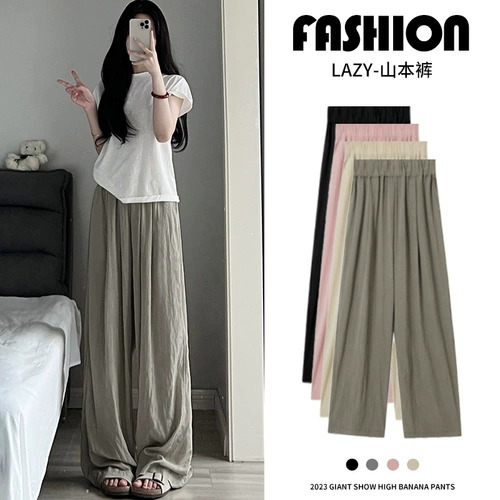 Шелковые летние японские штаны для отдыха, высокая талия, из хлопка и льна, свободный прямой крой