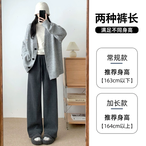 Демисезонные штаны, шерстяные флисовые леггинсы для отдыха, высокая талия, свободный прямой крой