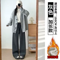 Флисовый, длинный