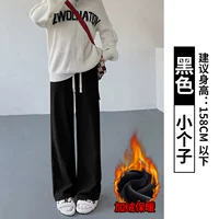 Черный [плюс маленький бархат зимой]