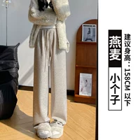 Овсяный цвет [маленький человек]