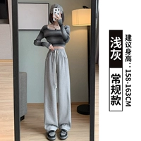 Светло -серый [обычная модель]