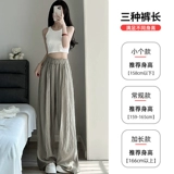 Шелковые летние японские штаны для отдыха, высокая талия, из хлопка и льна, свободный прямой крой