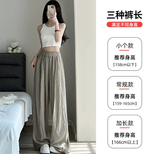 Шелковые летние японские штаны для отдыха, высокая талия, из хлопка и льна, свободный прямой крой