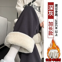 Темно-серый овечий бархат [расширенный стиль]