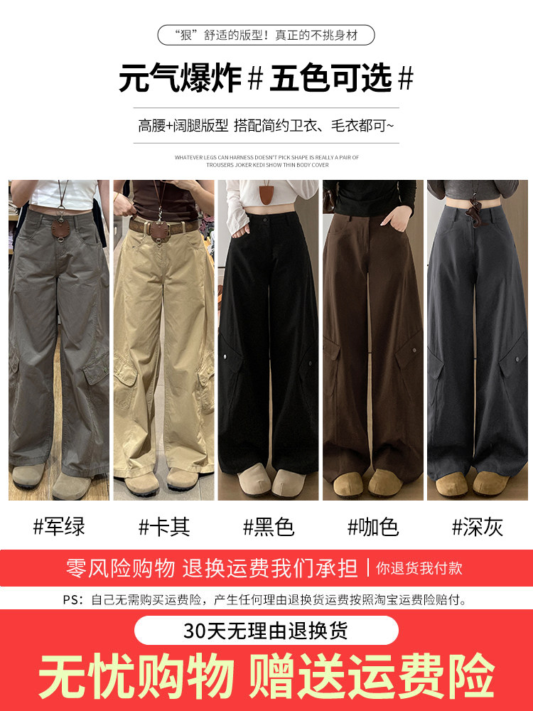 Khaki Multi-Pocket Scimitar Pants for Women, Autumn 2025 New Style, Loose Fit, Slimming, Versatile, Wide-Leg Casual Work Pants