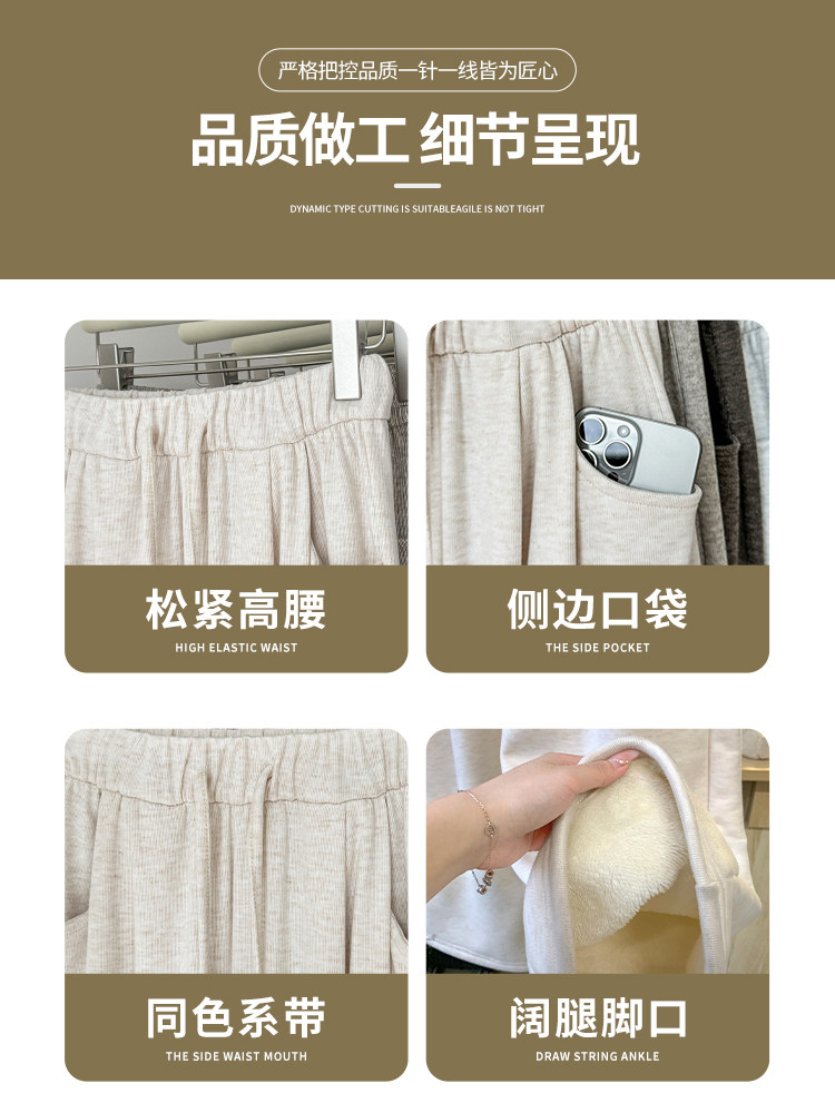 White Glutinous Rice Pants for Women, Spring and Autumn 2025 New Style, High-Waisted, Drapey, Petite, Straight-Leg, Narrow Version, Autumn and Winter Fleece-Lined Wide-Leg Pants