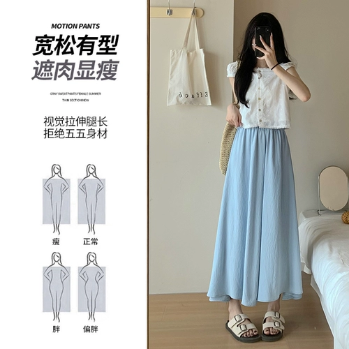 Синяя юбка, тонкие шелковые штаны, А-силуэт, из хлопка и льна, высокая талия