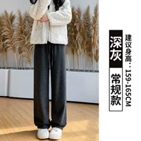 Темно -серый [обычная модель]