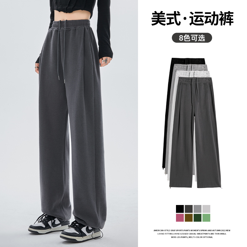 Gray Sweatpants for Women, Spring and Autumn, Loose Straight-Leg Joggers, Casual American-Style Sweatpants, Petite Size, Autumn and Winter Fleece-Lined Wide-Leg Pants