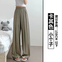 Хаки, подходит для подростков