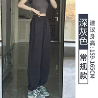 Темно -серый [обычная модель]