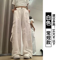 Белая [обычная модель]