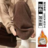 Флисовый, длинный