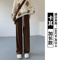 Хаки, длинный