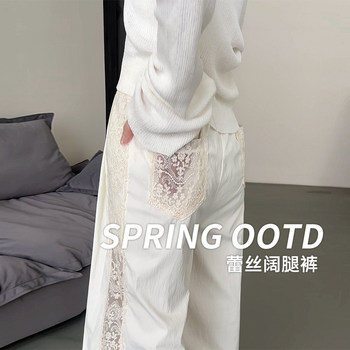 White Ice Silk Wide-Leg Pants for Women, Summer 2024 New Style, High-Waisted, Drapey, Loose, Casual, Chinese Style, Slimming, Lace Yamamoto Pants