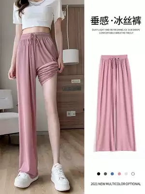 Ice silk wide leg pants women's pants summer thin high waist loose straight tube hanging casual little man cool fairy pants