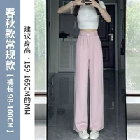 Розовый [обычный] весна и осень