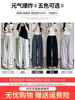 White Banana Pants for Women, Summer 2025 New Style, High-Waisted, Slimming, Drapey, Straight-Leg, Wide-Leg Pants, Casual Loose-Fit Sweatpants