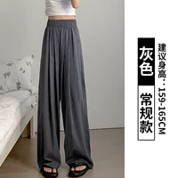 Серый [обычный стиль]