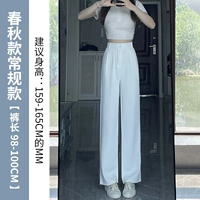 Белый [обычный] весна и осень