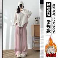 Pink Lambscar [обычная модель]