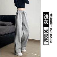 Серый [обычный стиль]