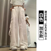 Белый, длинный