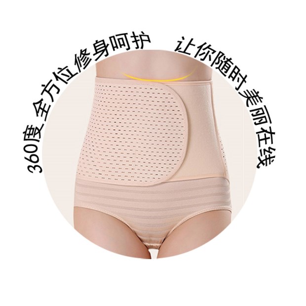 Phần eo thon gọn corset Thắt lưng sau sinh bụng bằng nhựa Vòng eo để tạo ra vòng eo thon gọn dây thắt lưng nữ quần lót nữ lưng bản cao cấp
